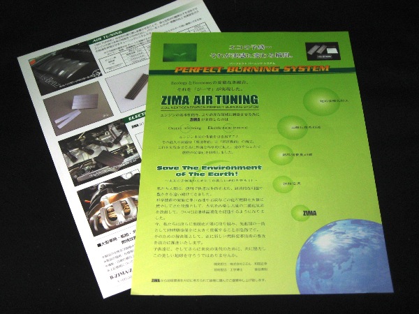 ZIMA `V